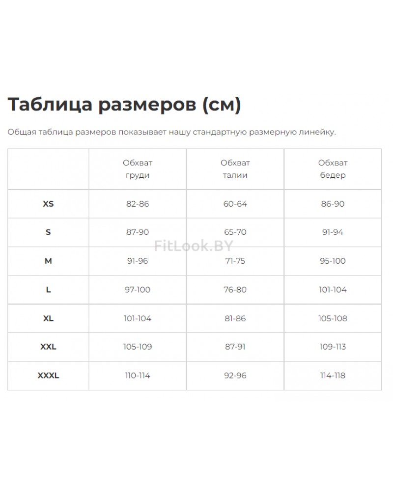 Топ Cheerleading Black