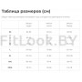 Топ Cheerleading Black