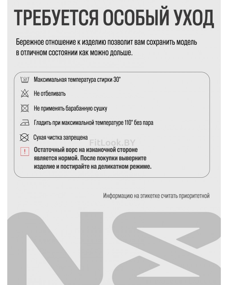 Утепленный свитшот-поло на молнии