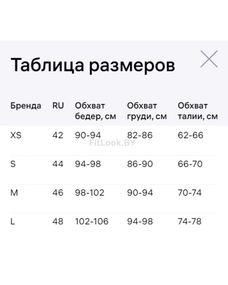 Майка-топ Bona Fashion: Top "Ribbed Gray"