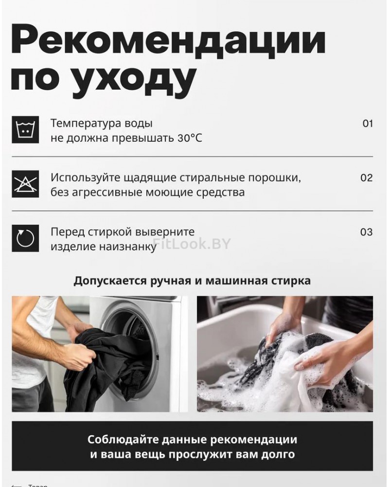 Леггинсы-клёш FITBASE Scrunch Cargo Black