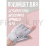 Перчатки для фитнеса FITBASE Grey