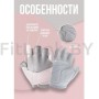 Перчатки для фитнеса FITBASE Pink
