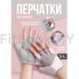 Перчатки для фитнеса FITBASE Pink