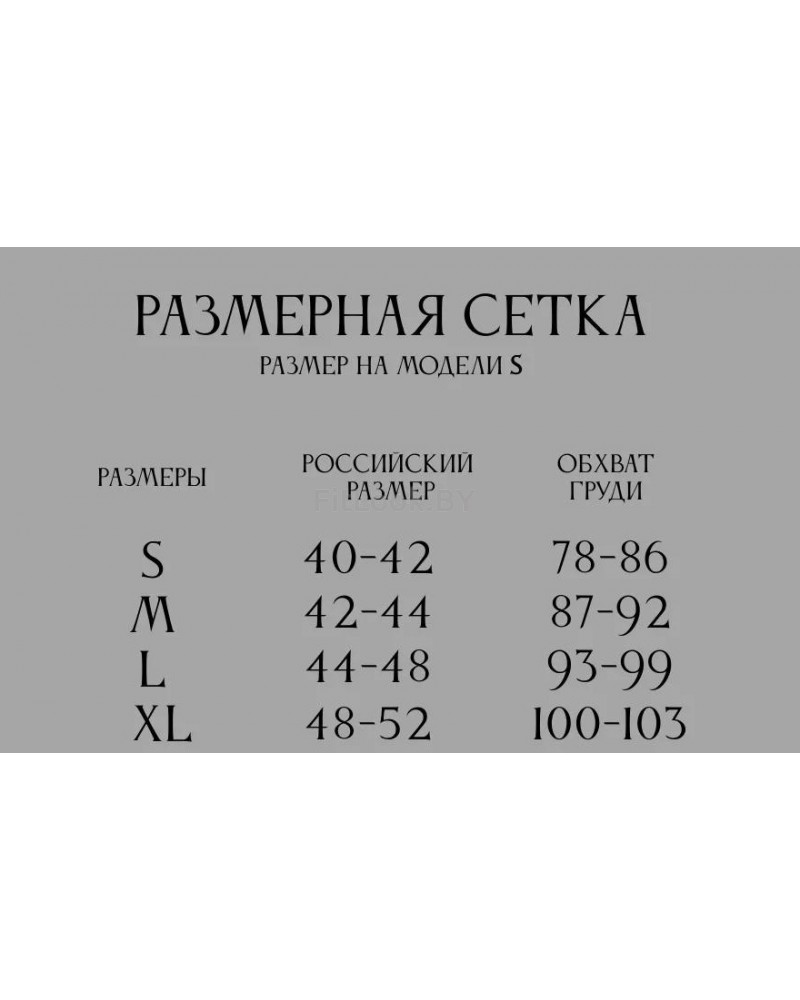 Рашгард FITBASE Elastic LONG Black