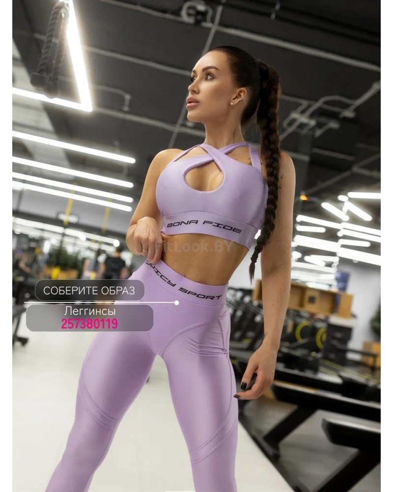 Топ Bona Fide: Heart CrushTop "Juicy Lilac"