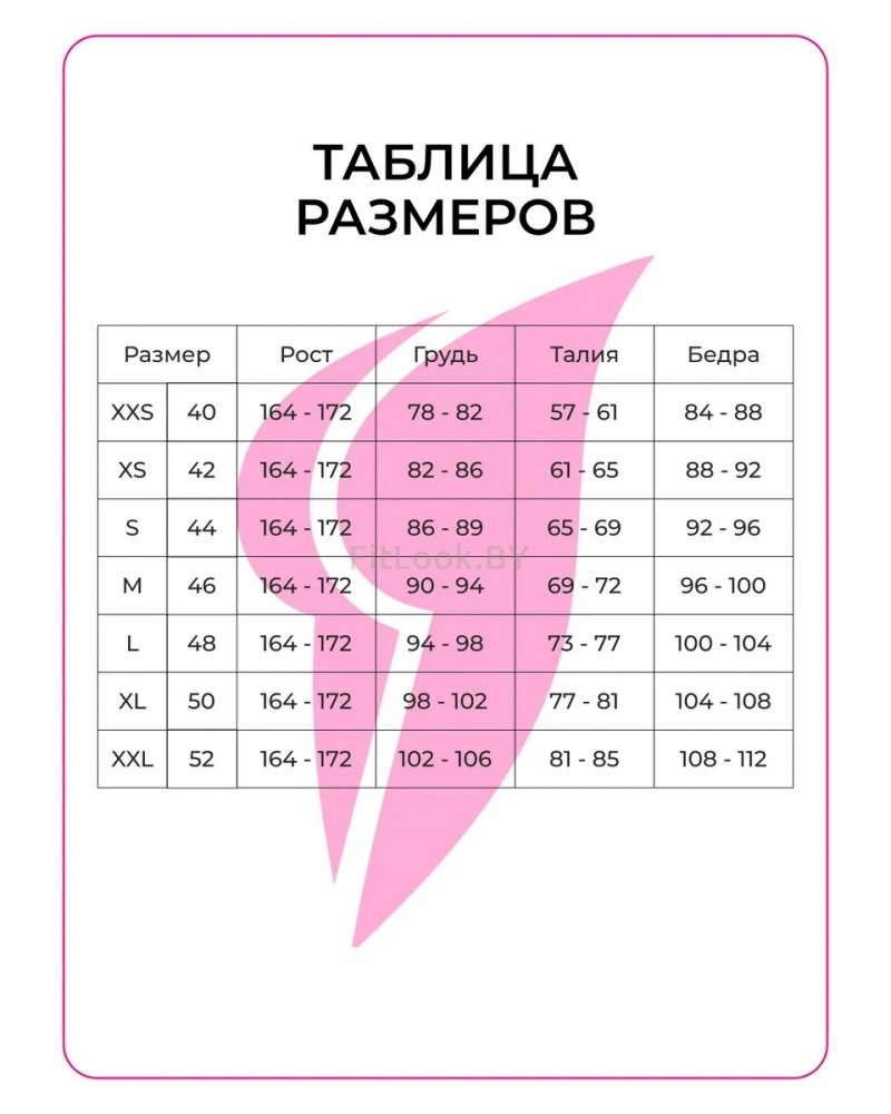 Брюки утеплённые Bona Fide: Pants Bona Girl "White"