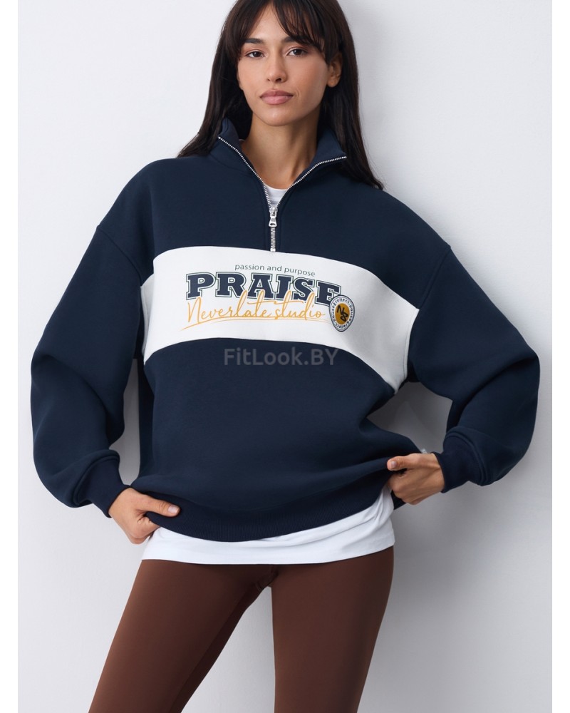 Тройер Neverlate Praise