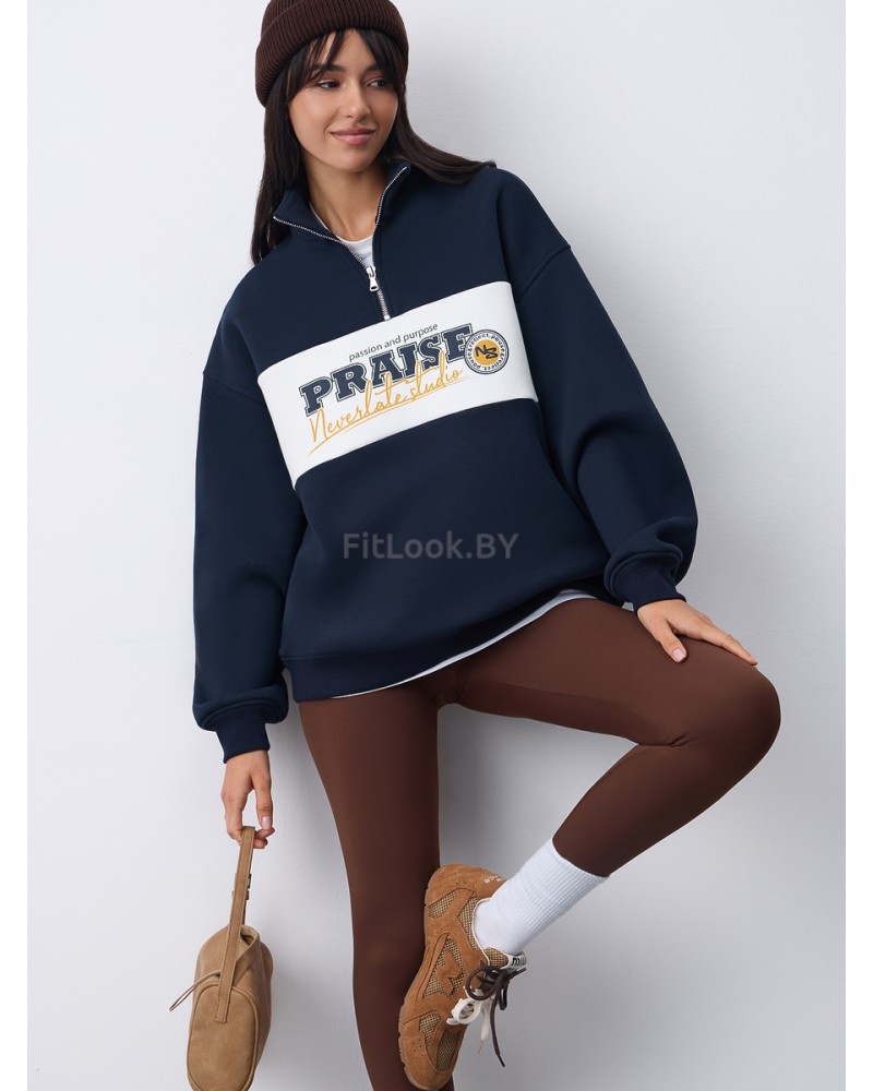 Тройер Neverlate Praise