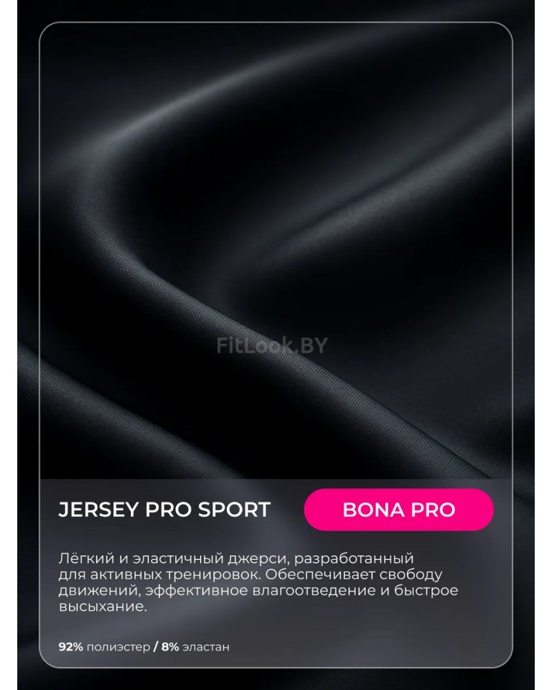 Майка Bona Fide: Bona Active "Black"