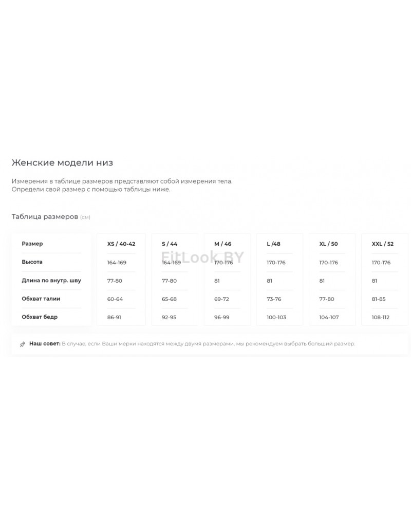 Моделирующие леггинсы с контрастными кантами Outlined Contrast