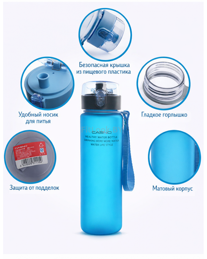 Бутылка спортивная CASNO 560ml , цвет: фиолетовая