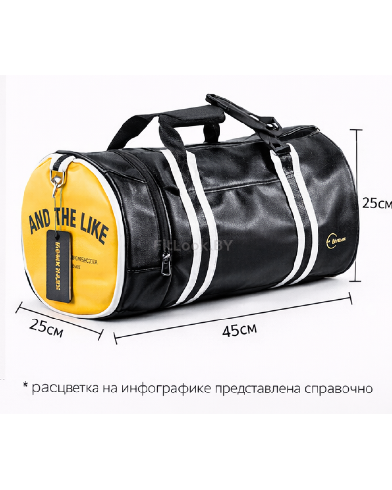 Сумка FITBASE Type2 (Red/White)