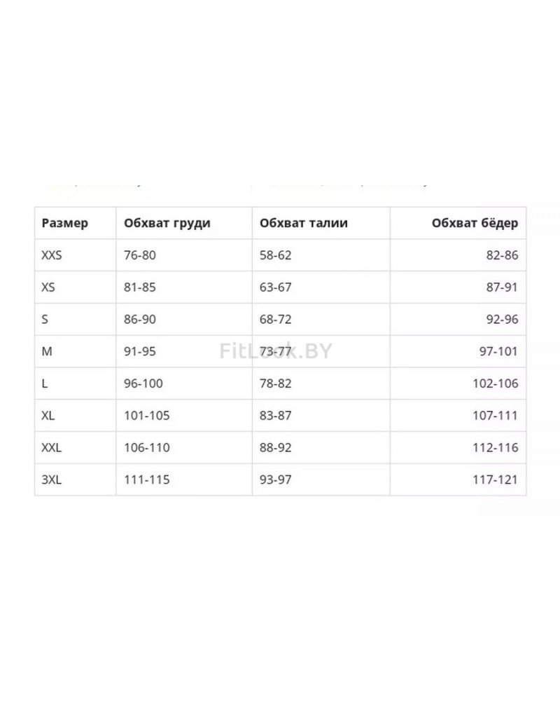 Топ Rowan Brand Zebra