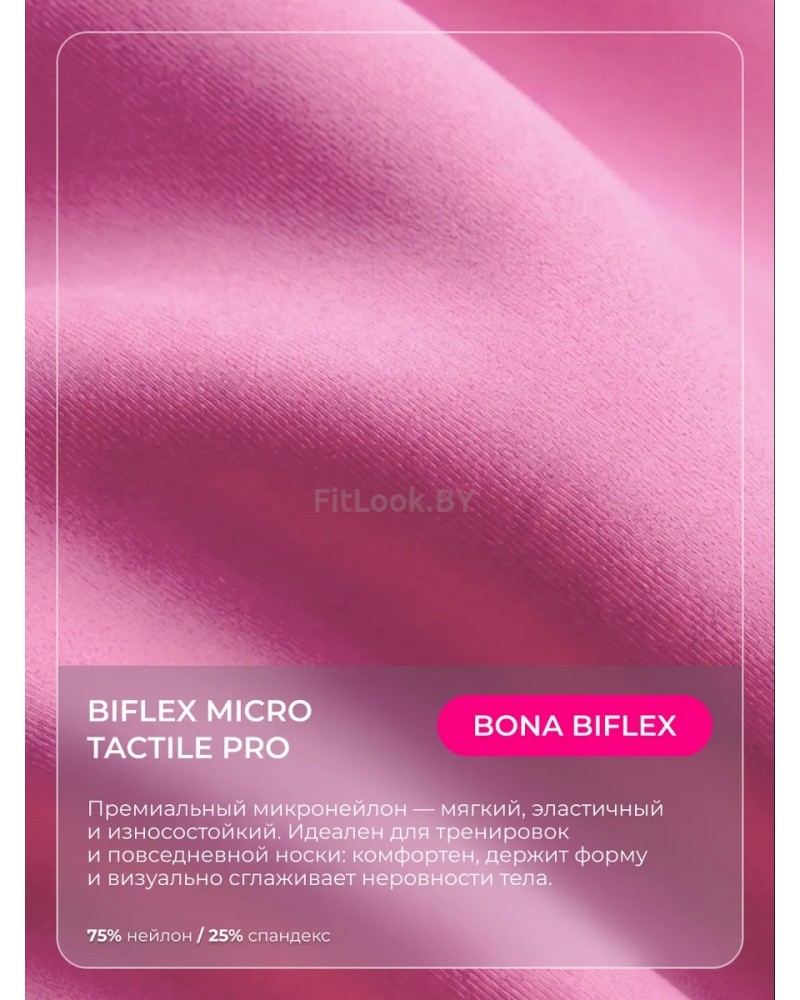 Велосипедки Bona Fide Bona Cycling "Candy Pink"