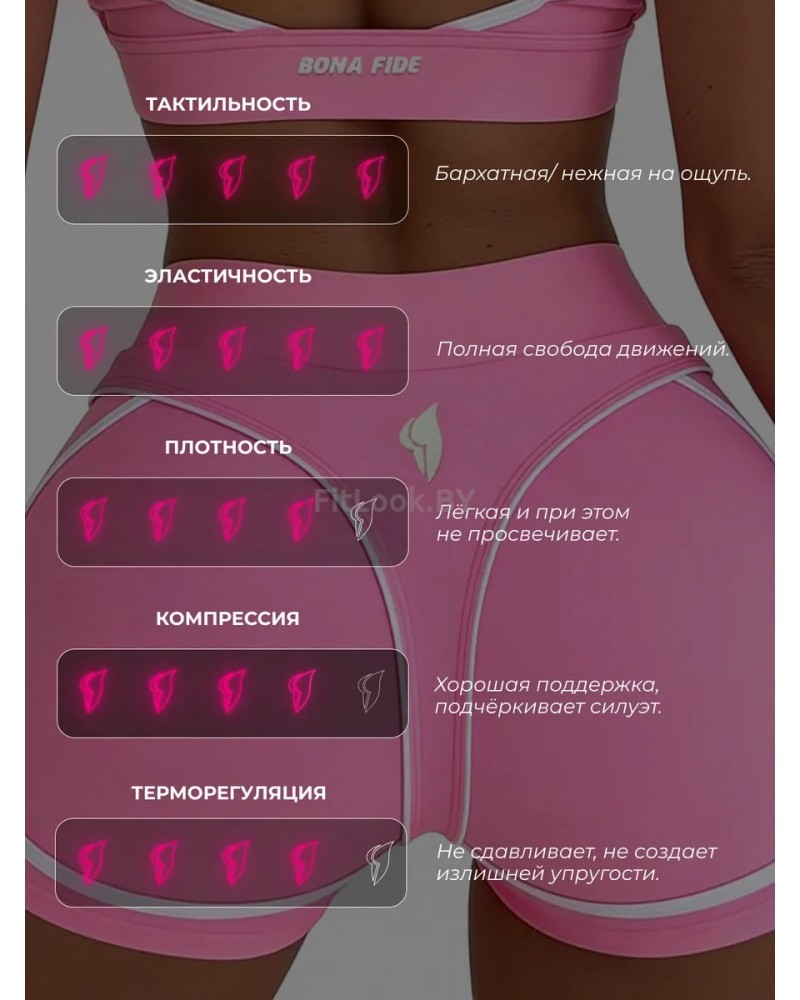 Шорты Extra Sex Shorts Ultra "Candy Pink"