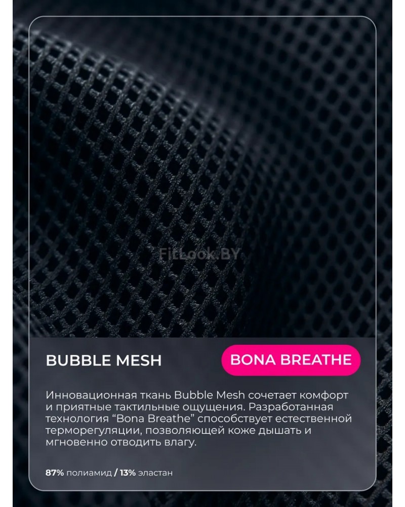 Комбинезон Bona Fide OMG "Black"