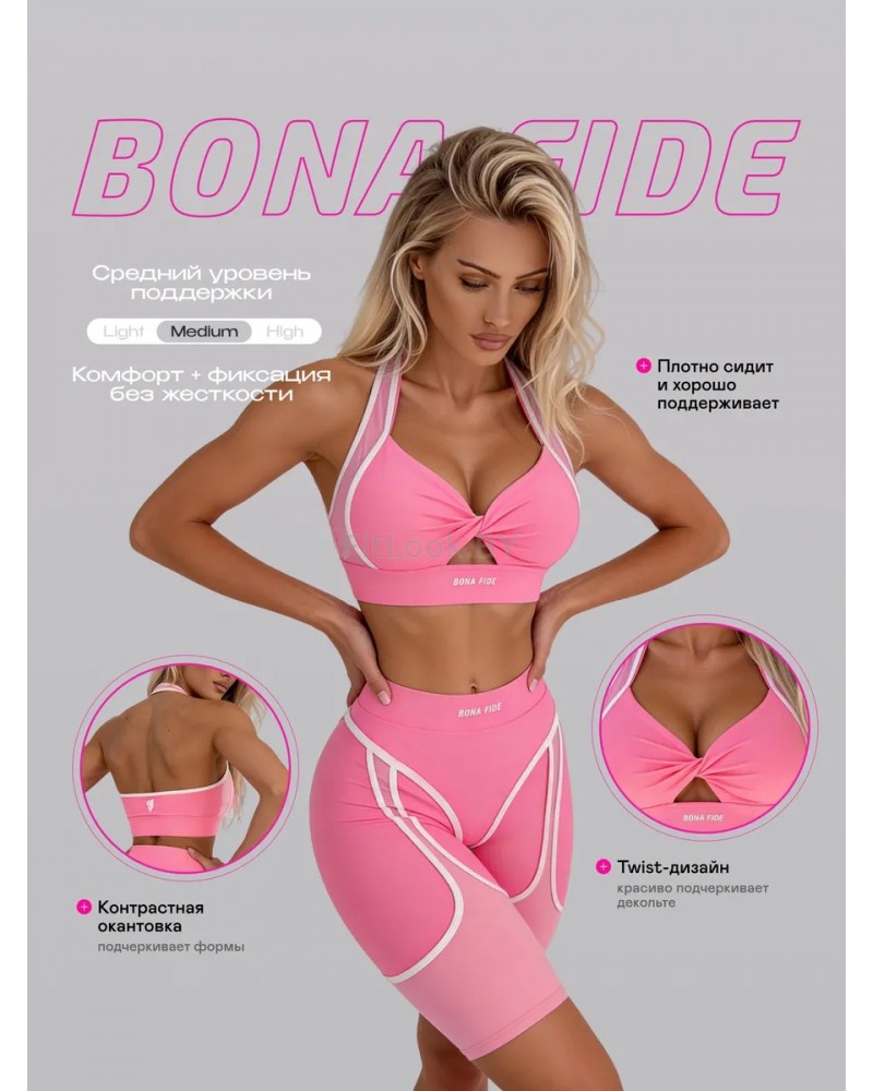 Бра Bona Fide Top "Candy Pink"